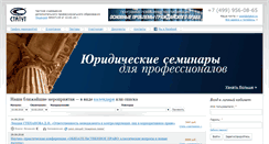 Desktop Screenshot of nalog.statut.ru