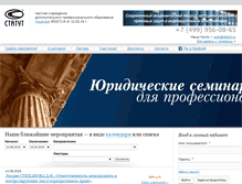 Tablet Screenshot of nalog.statut.ru